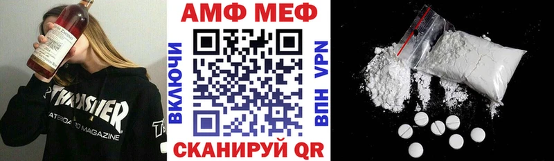 АМФЕТАМИН Розовый Десногорск