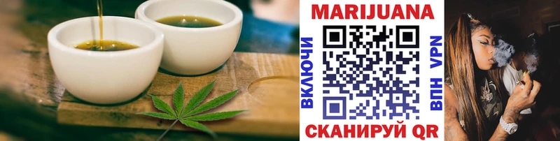 что такое   Десногорск  Еда ТГК конопля 