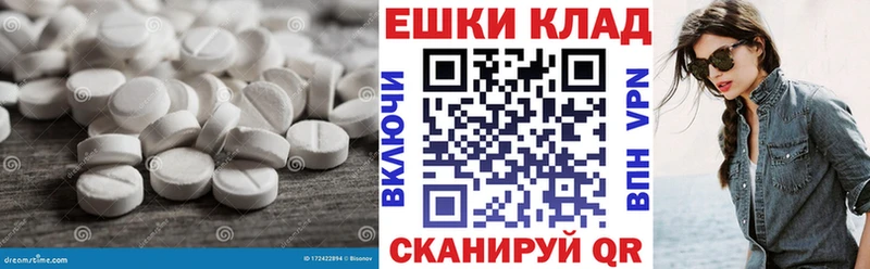 даркнет сайт  Десногорск  ЭКСТАЗИ MDMA 