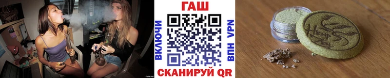 ГАШ ice o lator Десногорск