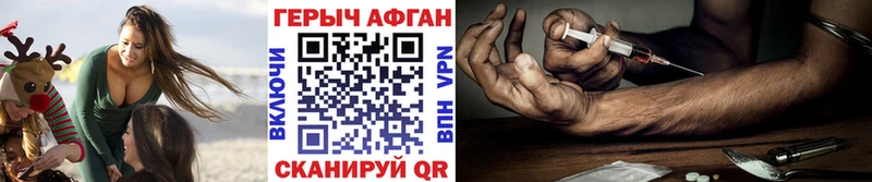 МЕГА   Десногорск  ГЕРОИН герыч 