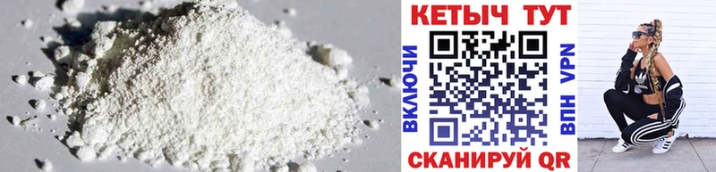 Кетамин ketamine  как найти наркотики  hydra сайт  Десногорск 