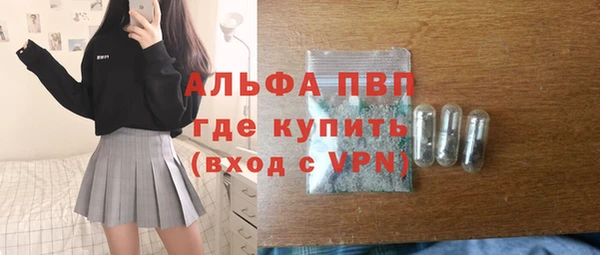 бутик Алексин