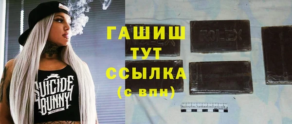Альфа ПВП Алексеевка