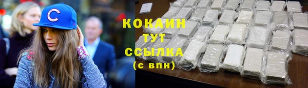 бутик Алексин