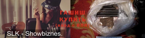 бутик Алексин