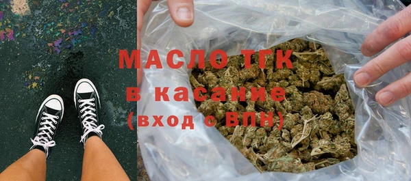 бутик Алексин