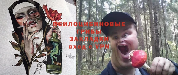 бутик Алексин