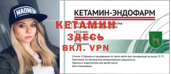 бутик Алексин