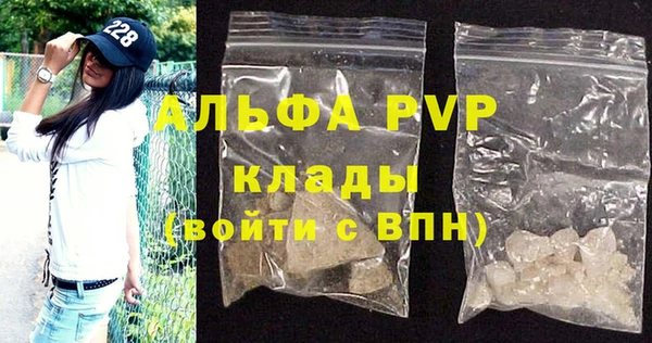 Альфа ПВП Алексеевка