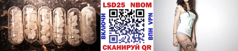 ЛСД экстази кислота  купить наркотик  Десногорск 