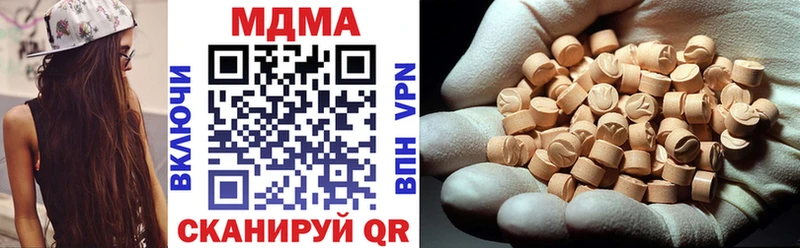 МДМА VHQ  магазин продажи   Десногорск 