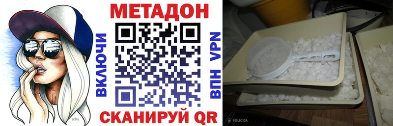 МЕТАДОН мёд дарк нет официальный сайт Десногорск цена